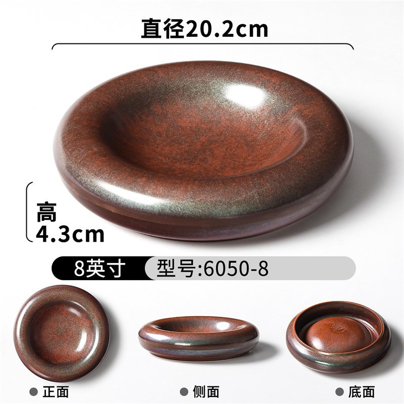 6050-8 (Smooth)