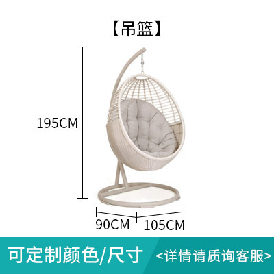 Modèle Q- panier suspendu au sol