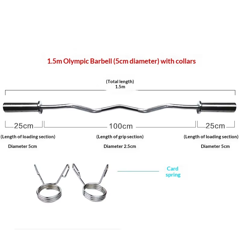 1.5m straight bar with snap spring diameter 5.0cm