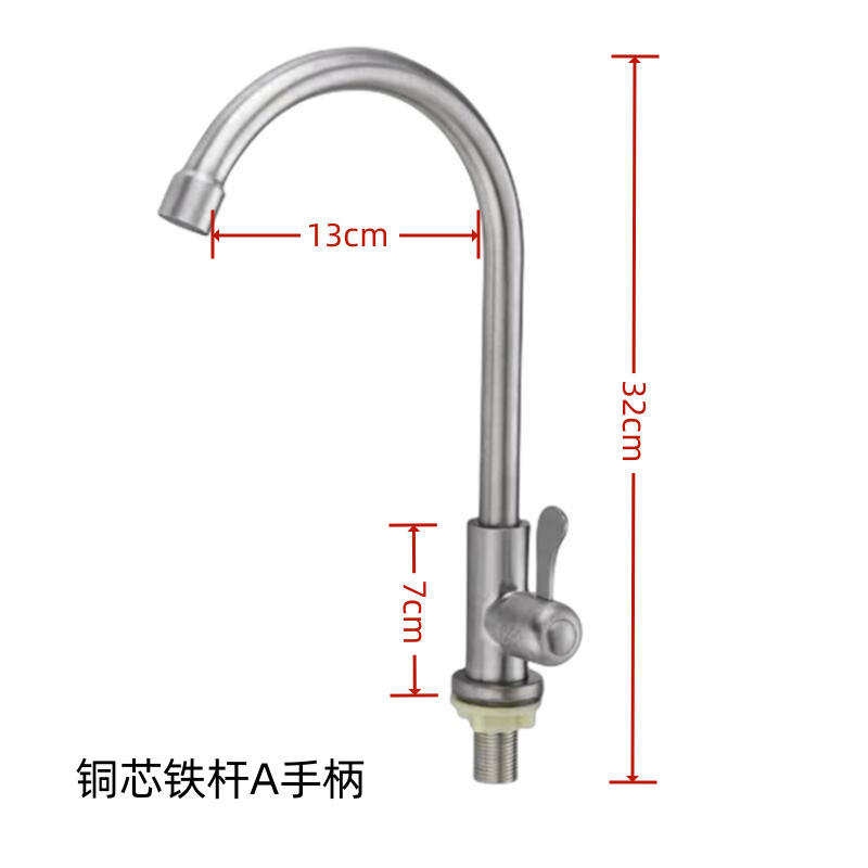 Brass Core, Iron Rod A Handle