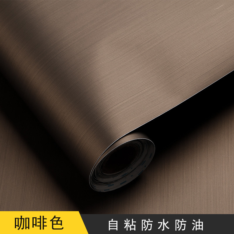 Film sensible à la peau matériel-0.6 m * 1 m de large Café-importé