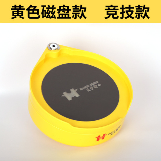 HY Yellow Disk Édition Course