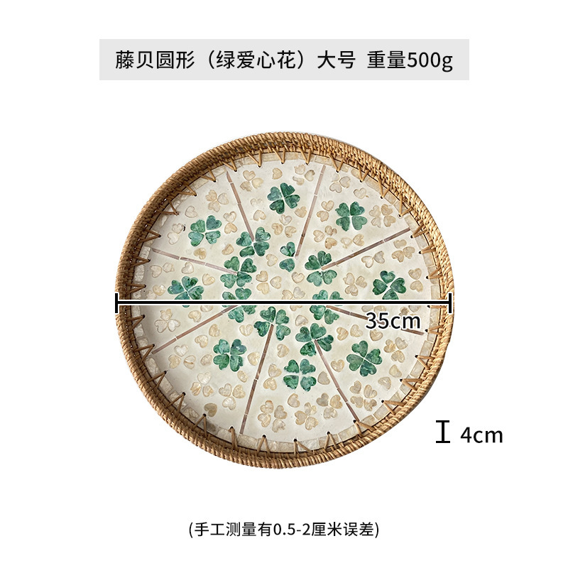 Coquille de rotin ronde - Fleur d'amour verte - 35 cm