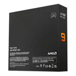 <strong>AMD</strong> R9 9900X CPU <strong>Processor</strong> for <strong>Desktop</strong> <strong>Computer</strong> PC 12 Cores 24 Thread AM5 Interface New Boxed - Product Image 4
