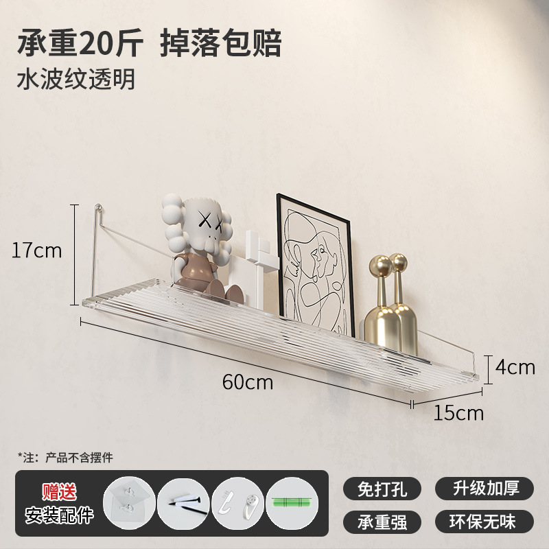 Water ripple transparent 60cm