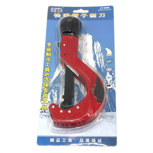 Replaceable Blade Metal Pipe Speed Tube <strong>Cutter</strong> for Pipe 6-<strong>50mm</strong> 6-64mm - Product Image 6