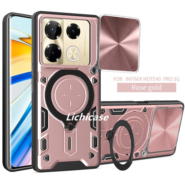 สีโรสโกลด์