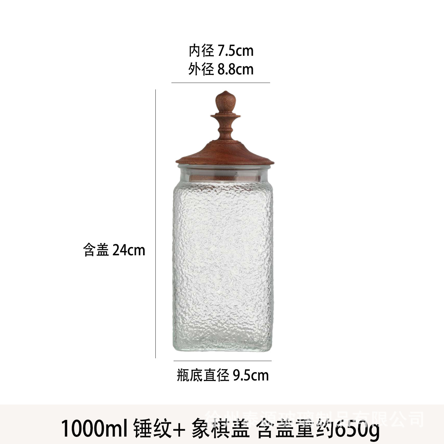1000 ml de texture martelée carrée