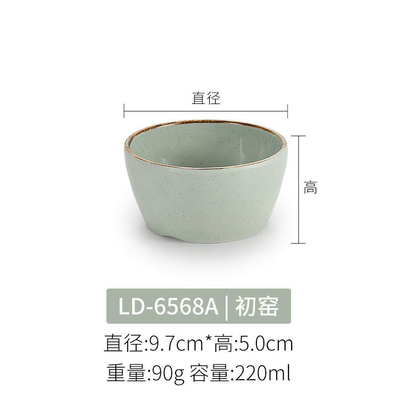 LD-6568A Primer disparo