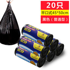 One roll of 20 garbage bags