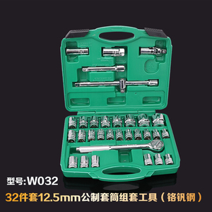 123件机械可定制工具组46件1/4 “1/2” 棘轮插座插件，带硬壳原始设备制造商支持 - Product Image 6