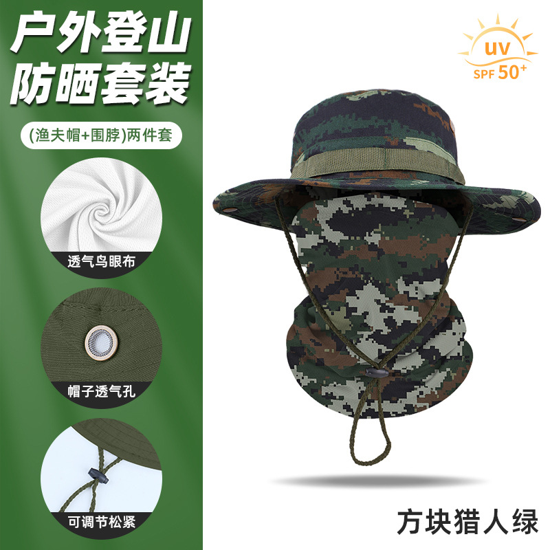บล็อกฮันเตอร์ กรีน