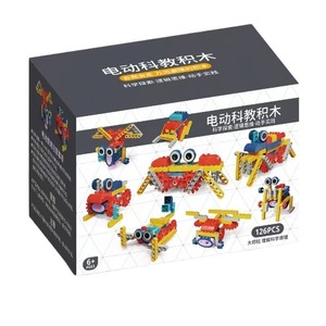 Ingranaggi meccanici 126 ad incastro motori elettrici ricaricabili modelli Robot stelo formazione blocchi di costruzione Set di giocattoli educativi - Product Image 6