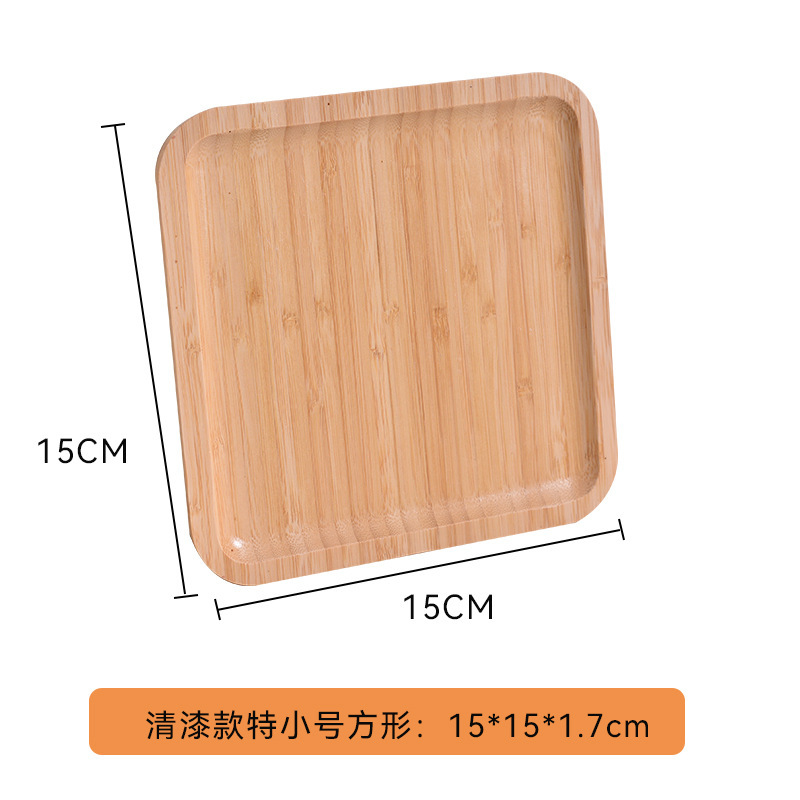 Vernis bambou et bois, carré, 15*15cm