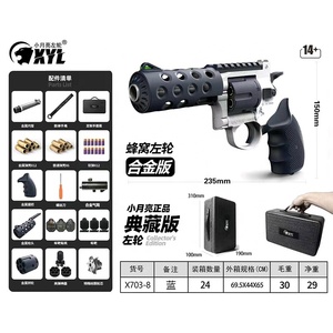 XYL ZP5 kalite elektronik oyuncak tabanca yumuşak kurşun tabanca yetişkinler için açık eğlenceli manuel Metal Revolver alaşım Metal bileşenler ile - Product Image 5