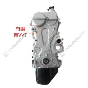 DFSK 07/K08 CG otomobil parçaları için LJ469Q-AE2 VVT motor tertibatı uzun blok yepyeni - Product Image 1