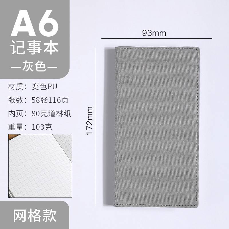 A6 Gray-Grid 58 Sheets