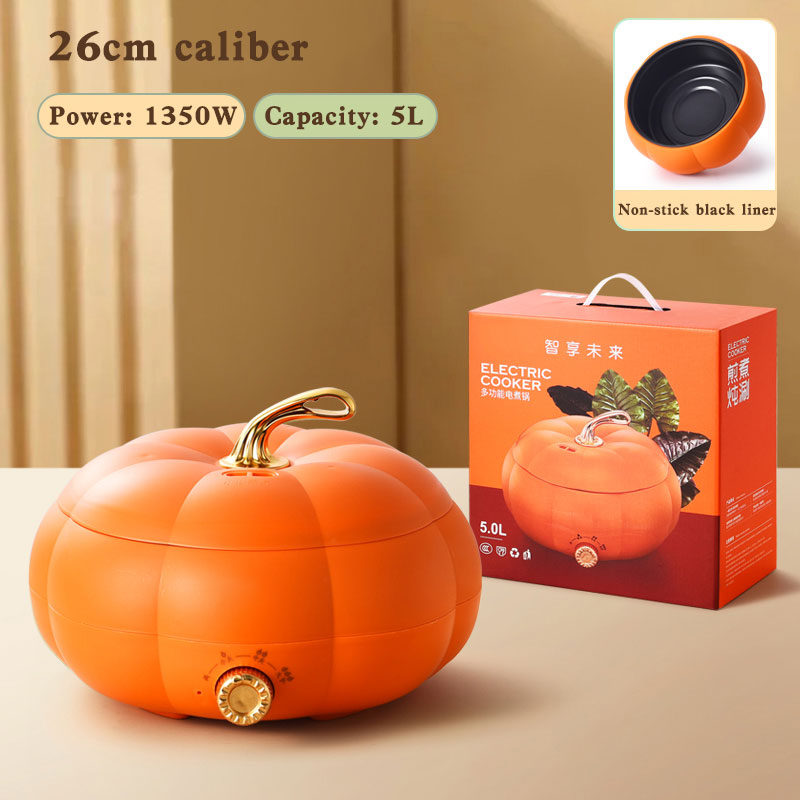 Orange/26cm 5L