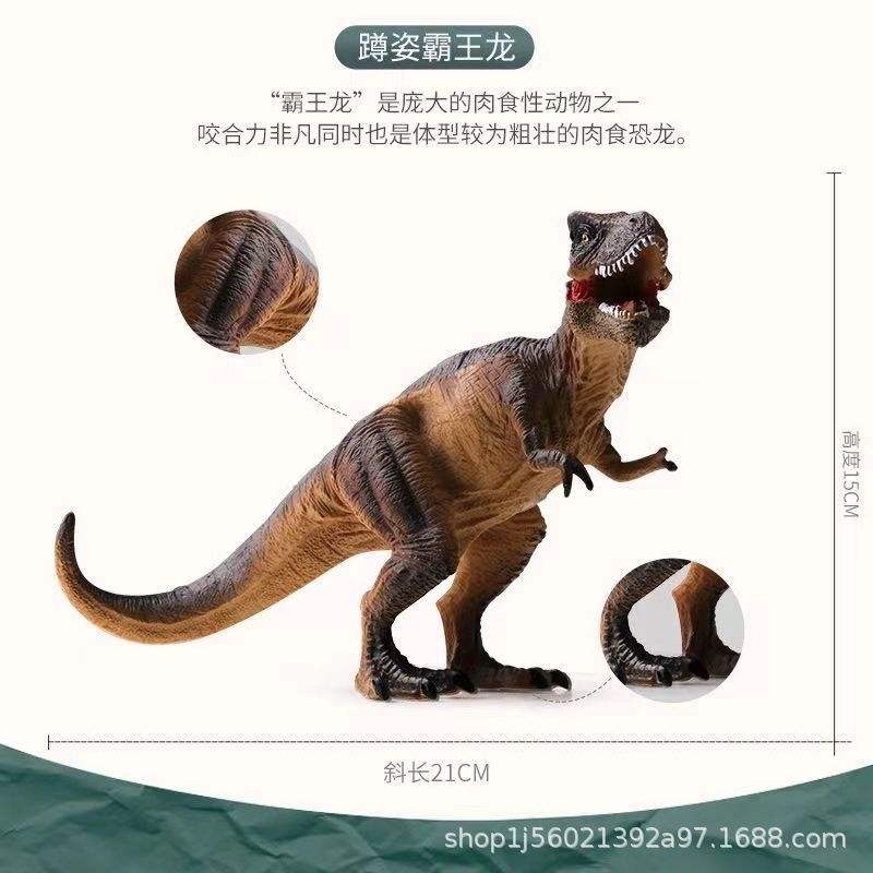 Tyrannosaure rex accroupi