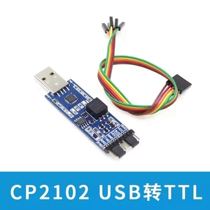 <strong>USB</strong> to TTL <strong>module</strong> FT232/CP2102/CH340 <strong>USB</strong> to UART serial port <strong>module</strong> with signal isolation - Product Image 4