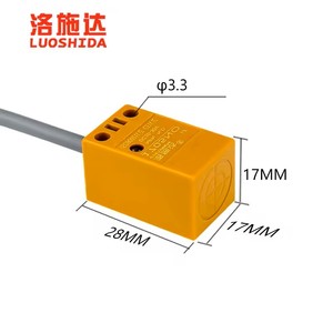 LUOSHIDA Q17 In Stock and Original <strong>Rectangular</strong> <strong>Standard</strong> <strong>Proximity</strong> <strong>Sensor</strong> - Product Image 4