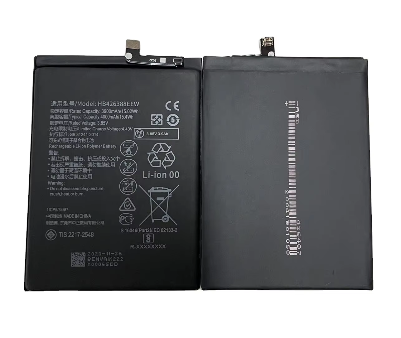 หัวเว่ย P9 P9lite