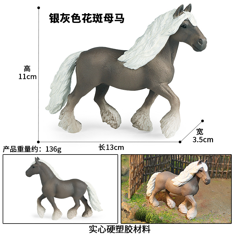 M-2930 Silver Gray spotted Mare