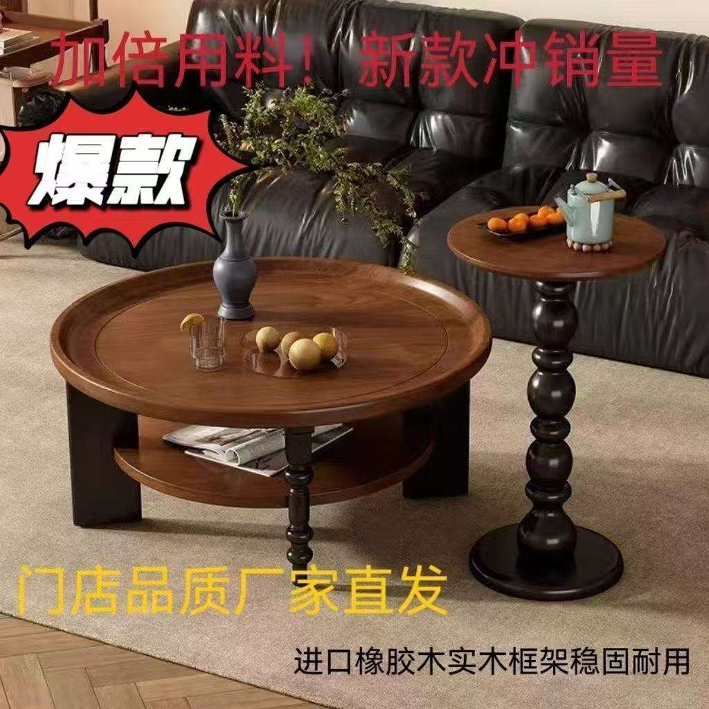 Set da tè color noce - struttura rinforzata