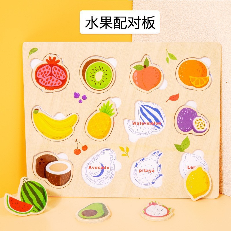 New fruit recognition board