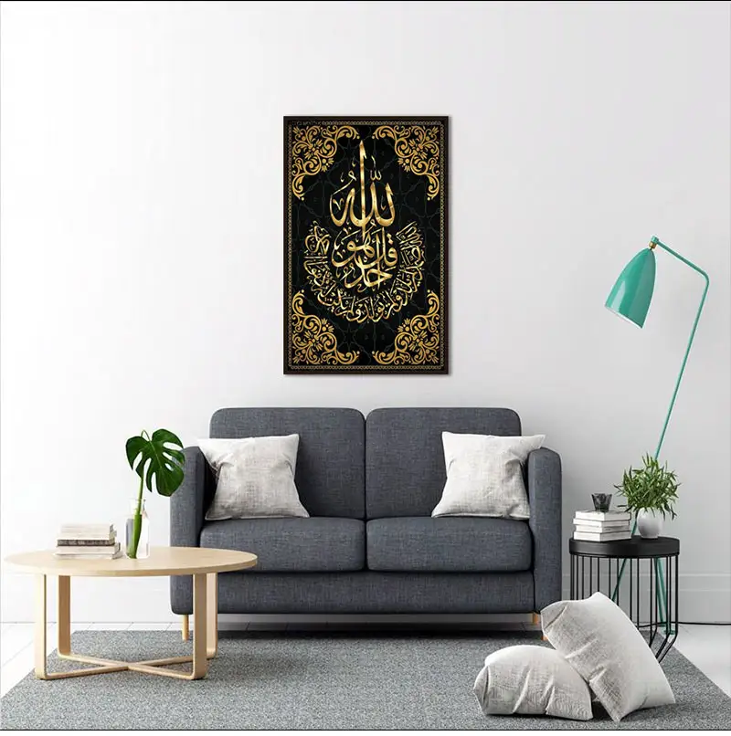 Precio al por mayor, arte islámico, caligrafía árabe, imágenes islámicas, arte de pared, póster islámico en lienzo, Impresión de 2 paneles para vivir
