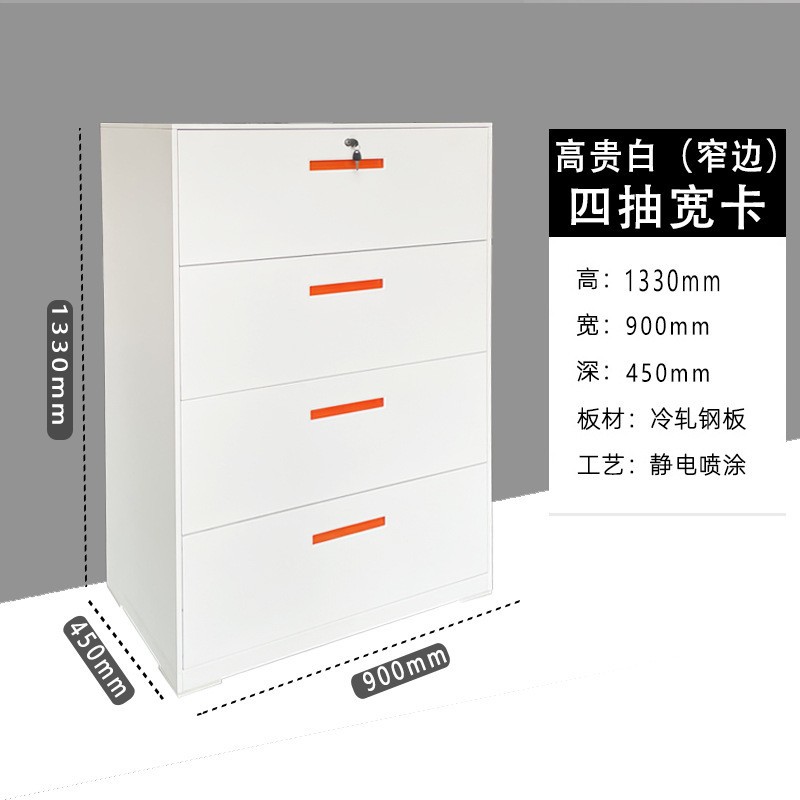 Four-drawer wide card (narrow border, elegant white)