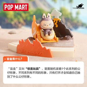 <strong>Pop</strong> Mart Official Original <strong>Pop</strong> Mart the Monsters Playing Game Scene Set Blind Box - Product Image 3
