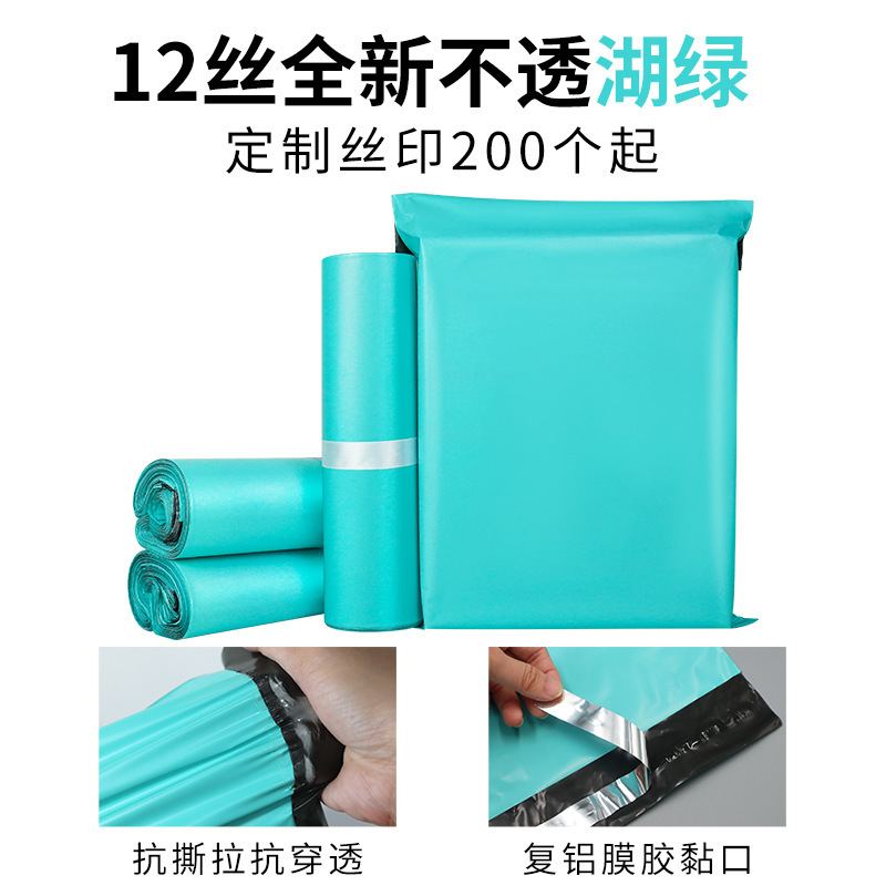 12 brins de fil intérieur neuf noir vert lac