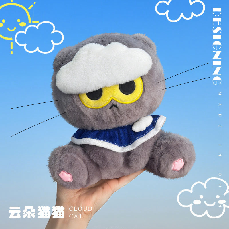 Cloud cat-sitting style