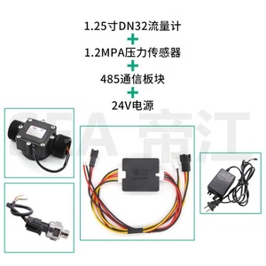 Smart Electronic RS485 Module NPN Flow <strong>Sensor</strong> Pressure <strong>Sensor</strong> Pulse Signal Turn to 485 Remote Signal Converter Module - Product Image 2