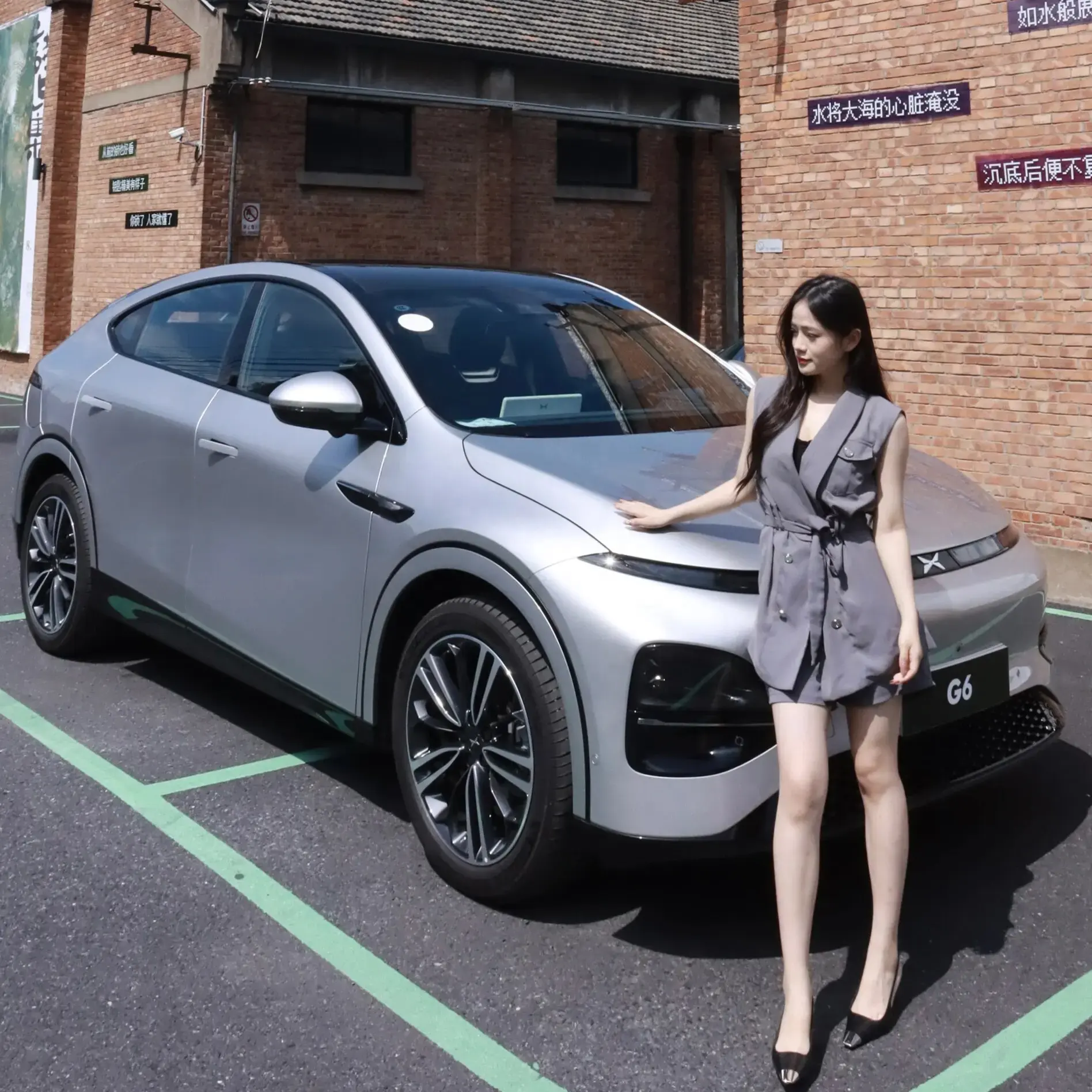 Fabrik direktverkauf 2024 Xiaopeng G6 EV neue Energie super hohe Geschwindigkeit auto schnelles aufladen neues Auto elektrischer SUV auto in China hergestellt