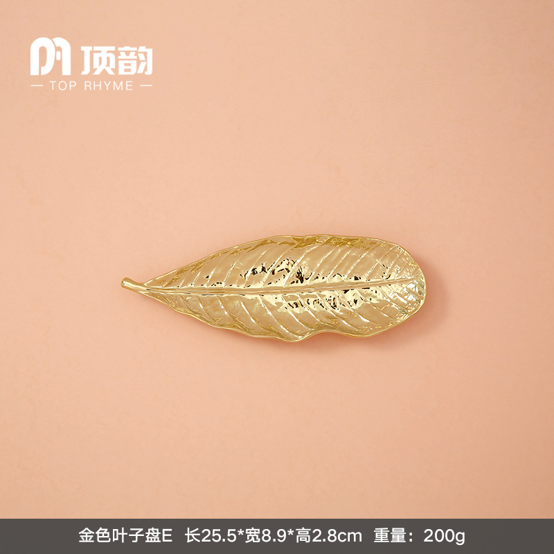 AD68S013 Golden Leaf Plate E