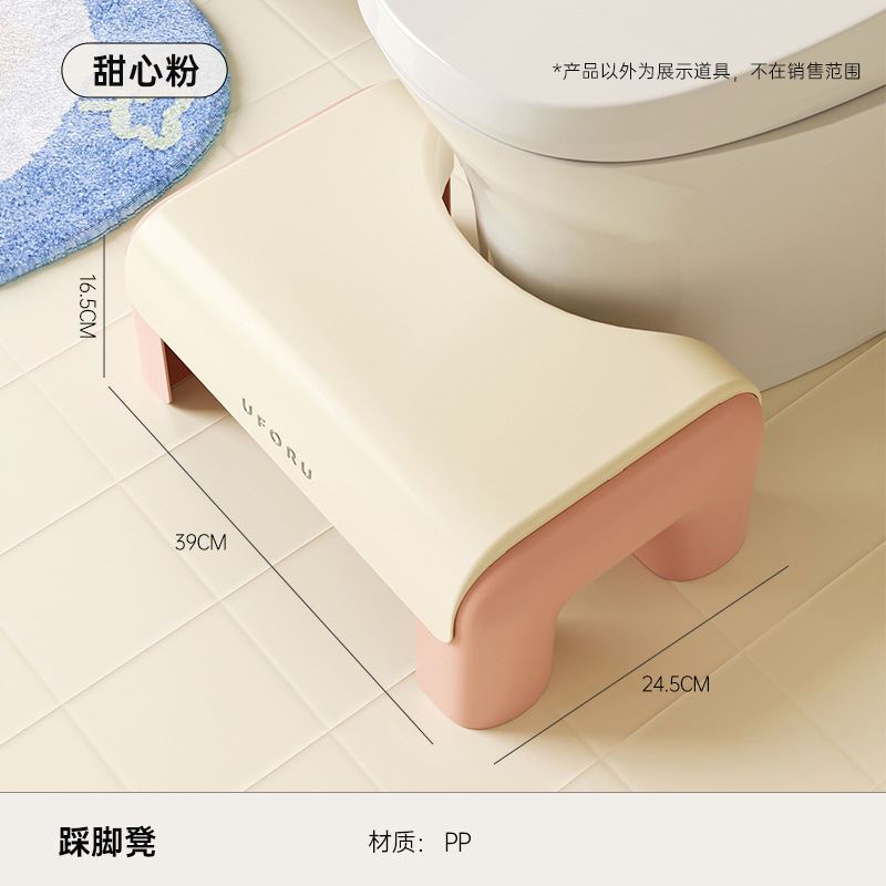 Footstool - Sweetheart Pink