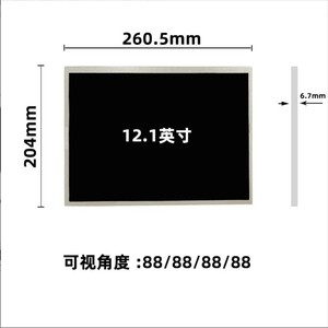 Original 7 Inch 800x480 WVGA TFT <strong>LCD</strong> <strong>Display</strong> High Brightness Portable Ultrasound <strong>Machine</strong> <strong>LCD</strong> Panel 7 Inch <strong>LCD</strong> <strong>Module</strong> for AUO - Product Image 5