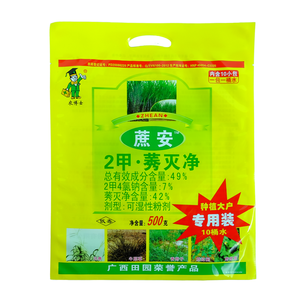 Op Maat Bedrukt Gerecycled Ambachtelijk Papier Kleine Opbergtas Kid Tuinieren Plant Groente Kruidenbloemenzaden Pakketten Verpakking Envelop - Product Image 3