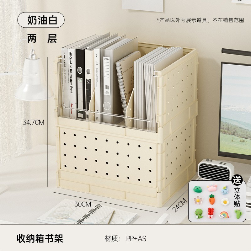 Two-tier pegboard bookshelf (without pen holder)