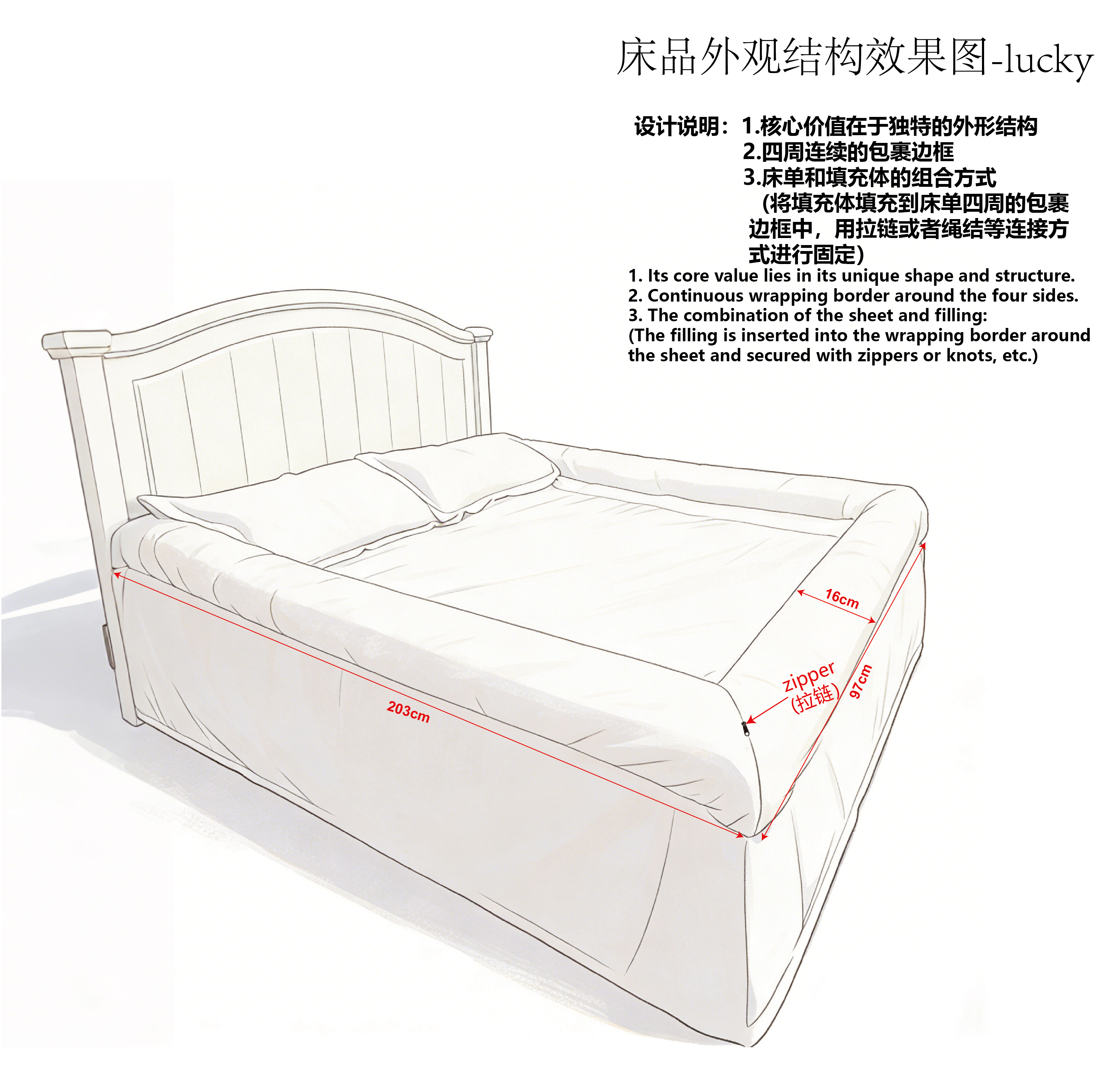 Design drawings