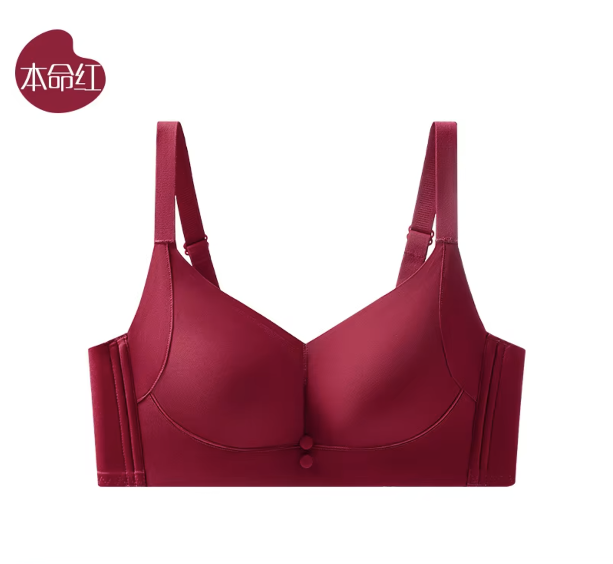 Rouge de l'année de naissance