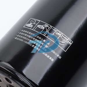 JX0818汽车用机油滤清器RX 350 8973587200适用于各种车辆的特定型号机油滤清器 - Product Image 4