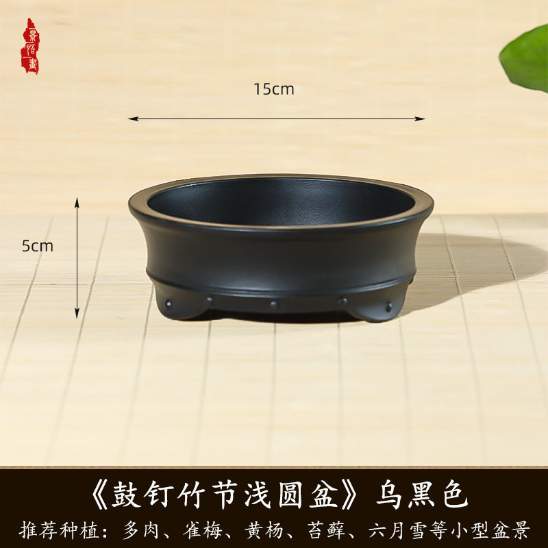 Resin-jet black-diameter 15cmheight 5cm