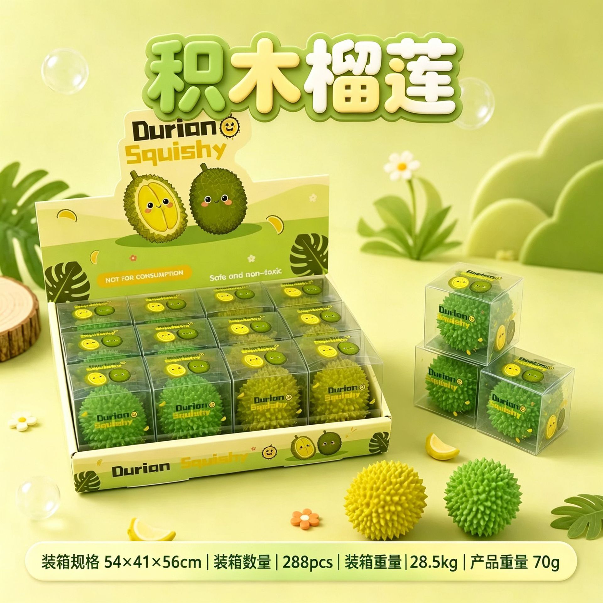 Building block durian-pvc box
