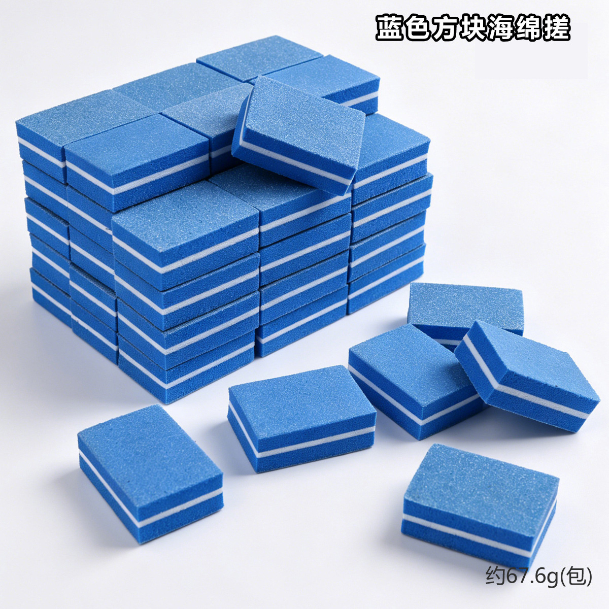Barre de frottement carrée bleue