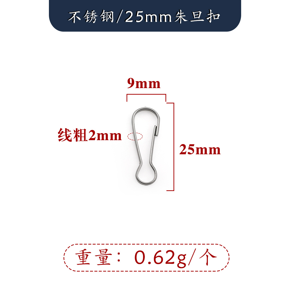 25mm stainless steel buckle