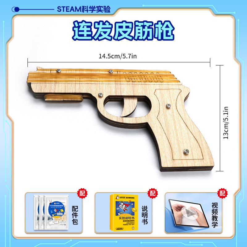 Kj117 pistola de gomas de fuego rápido