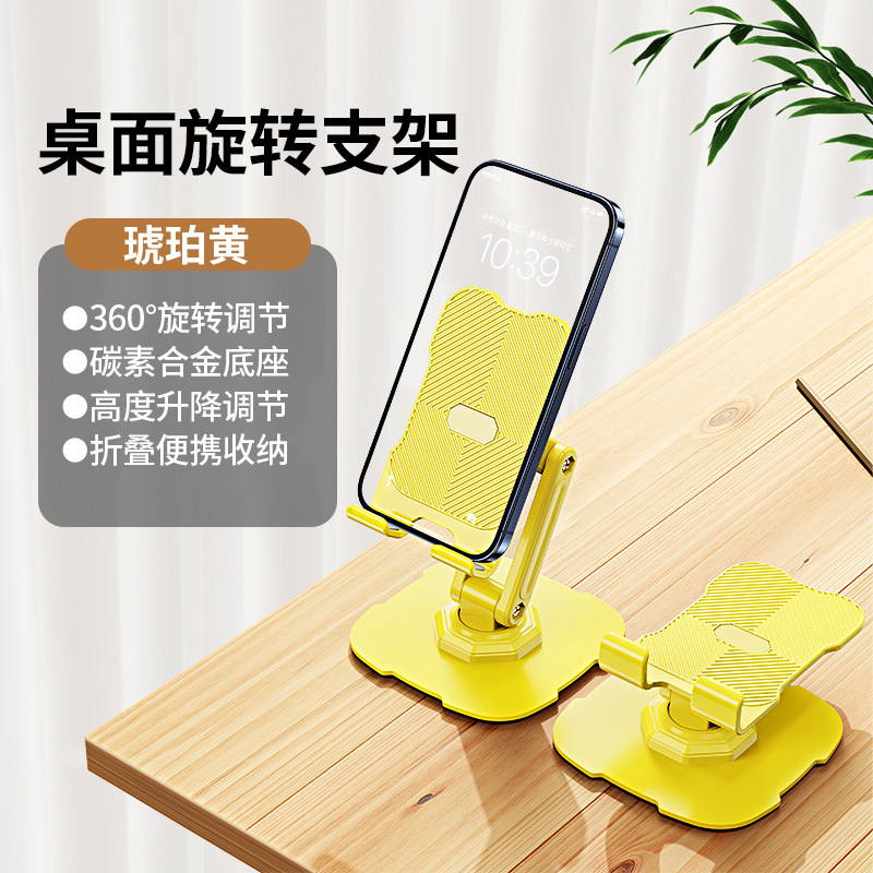 L23 Yellow
